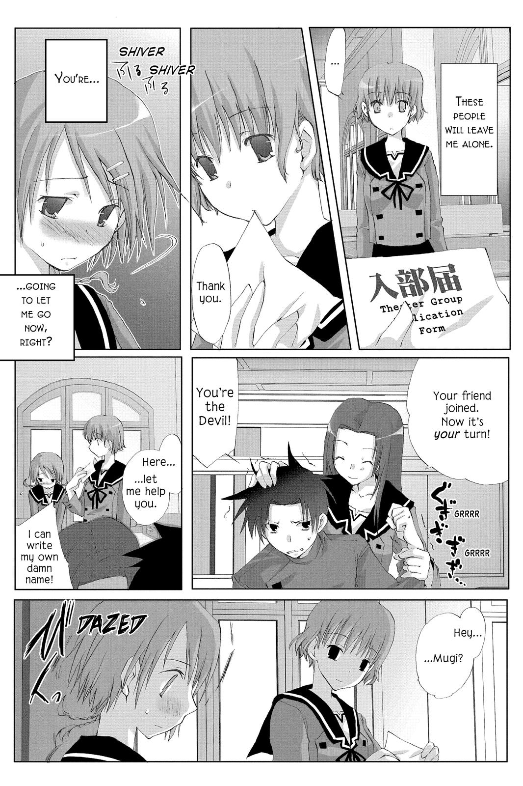 Hitohira Mugi Falls 第19页