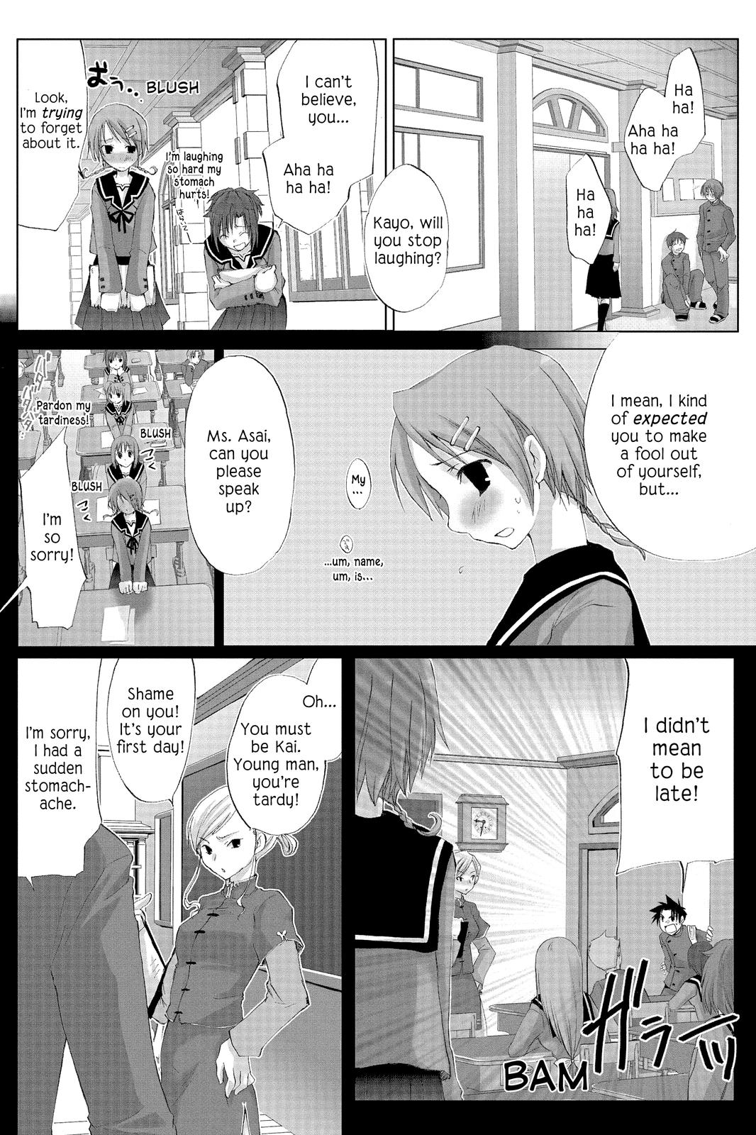 Hitohira Mugi Falls 第3页