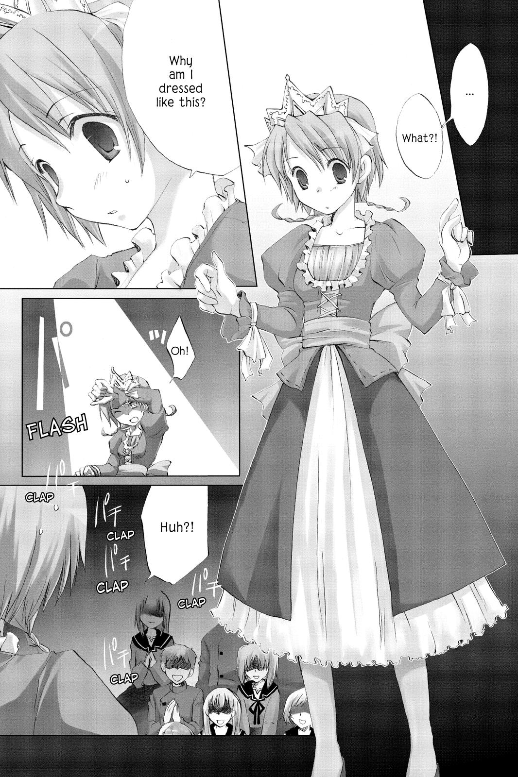 Hitohira Mugi Falls 第21页