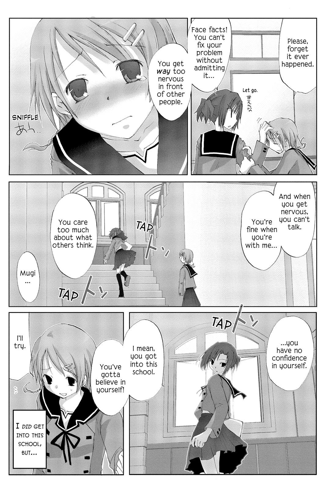 Hitohira Mugi Falls 第5页