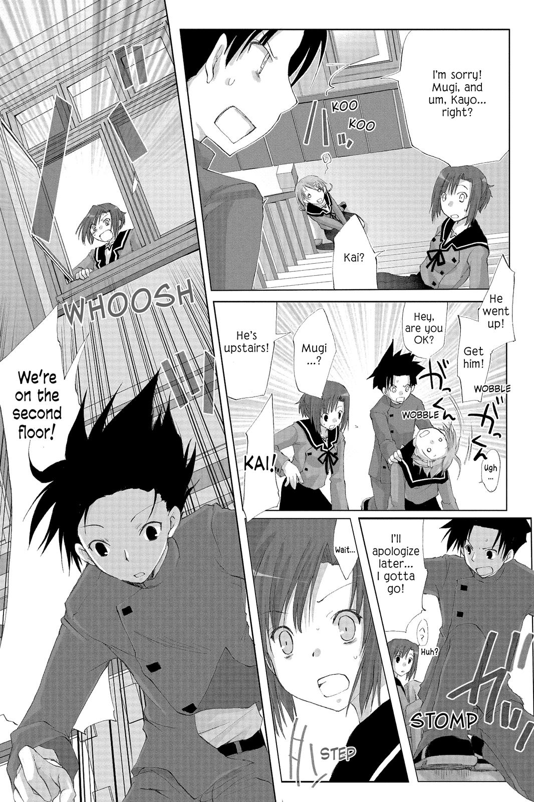 Hitohira Mugi Falls 第7页