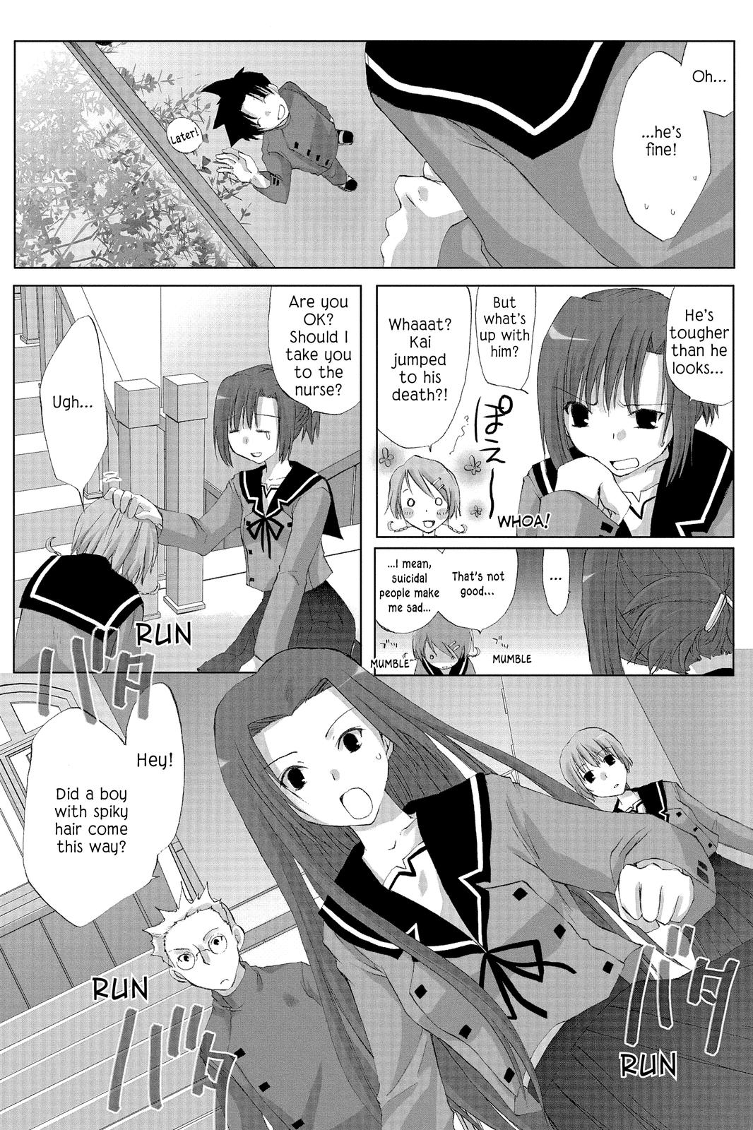 Hitohira Mugi Falls 第8页