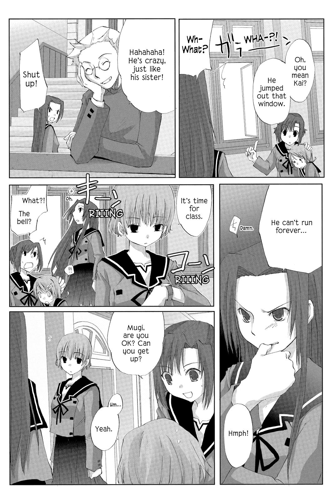 Hitohira Mugi Falls 第9页