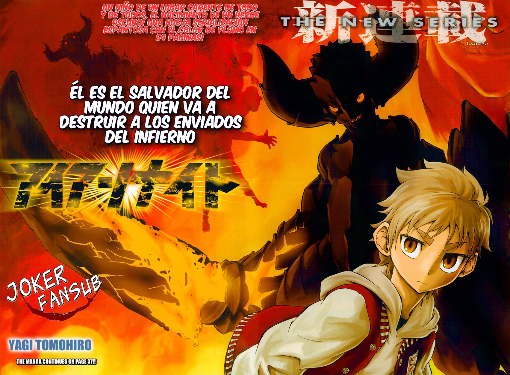Iron Knight Levantarse 第4页
