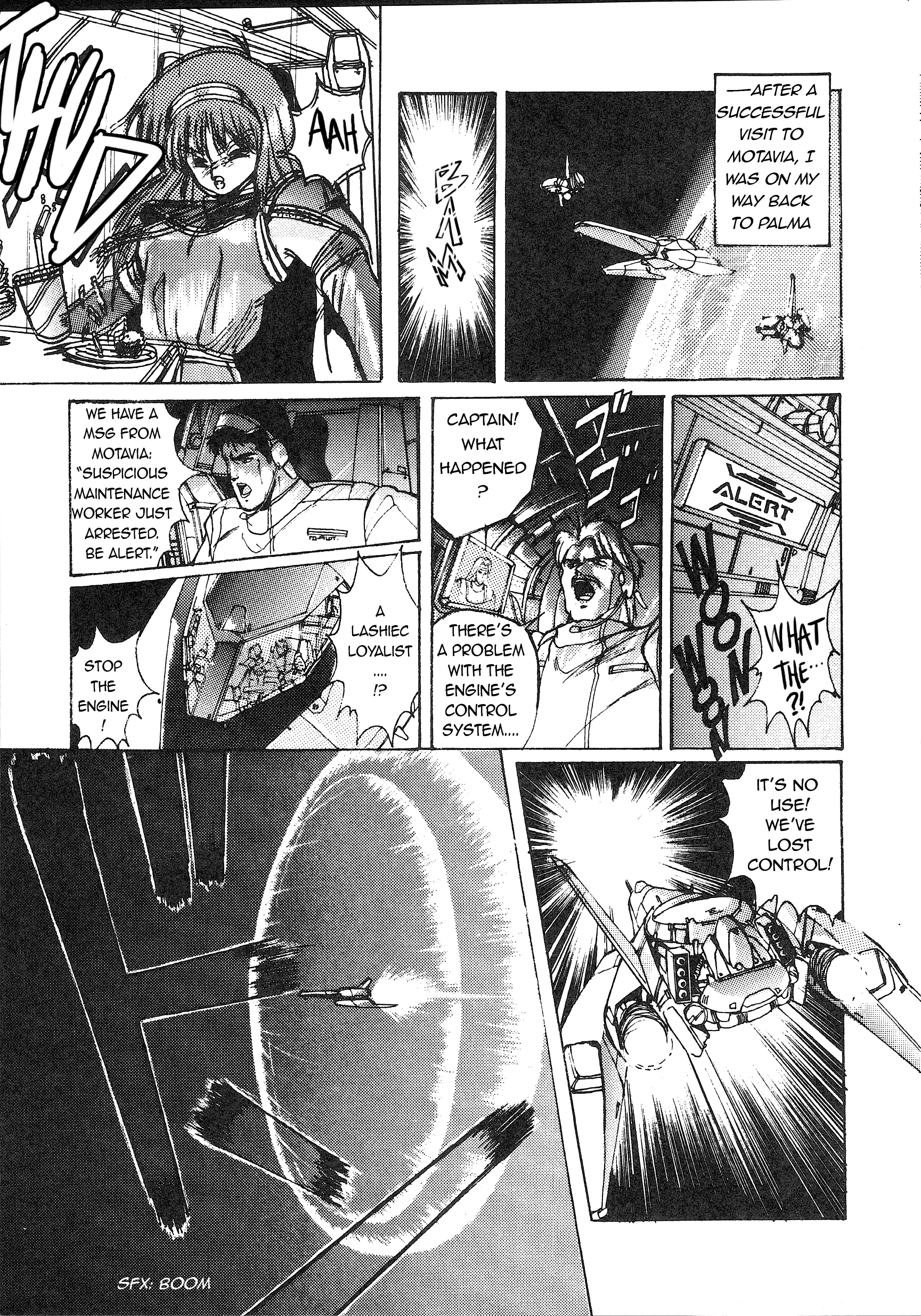 Phantasy Star: Outside Saga 第3页