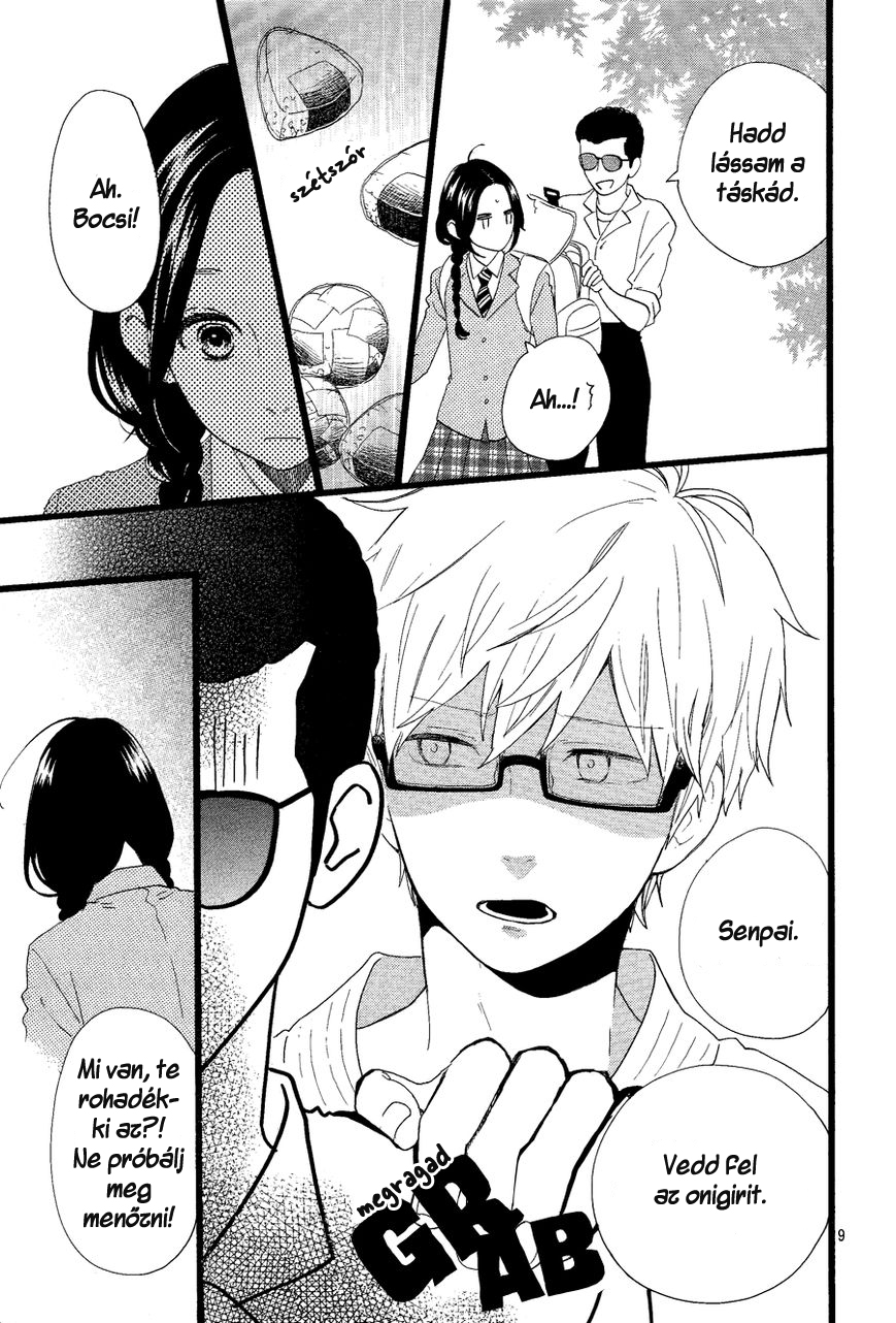 Daily Butterfly x Daytime Shooting Star Vol. 1 Ch. 1 第11页