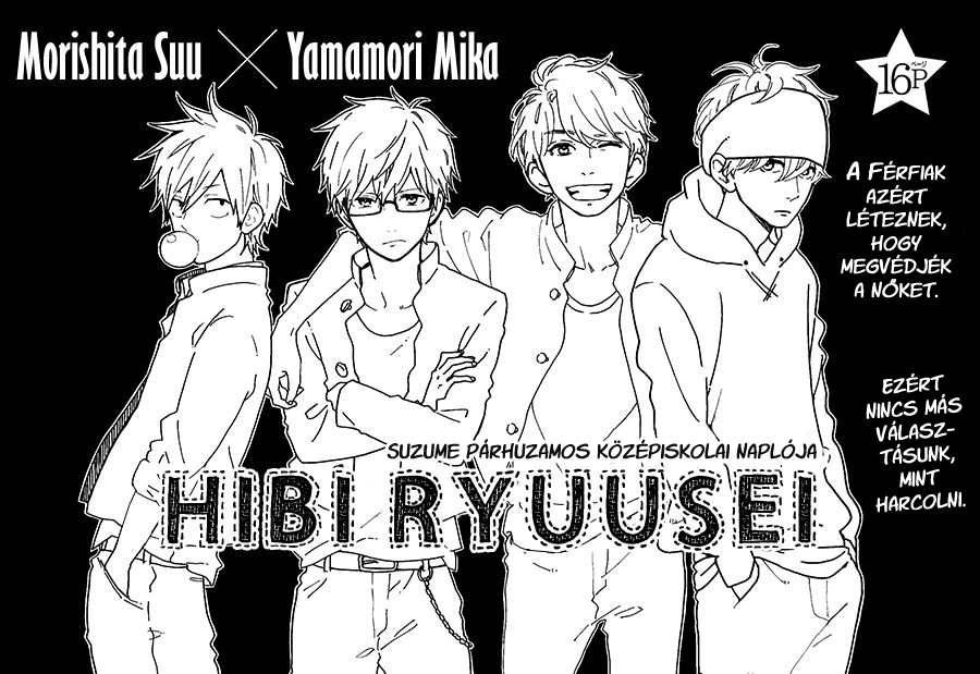 Daily Butterfly x Daytime Shooting Star Vol. 1 Ch. 1 第3页
