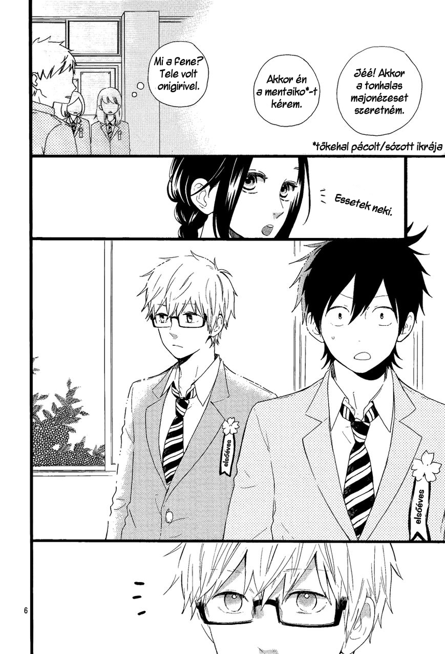 Daily Butterfly x Daytime Shooting Star Vol. 1 Ch. 1 第8页