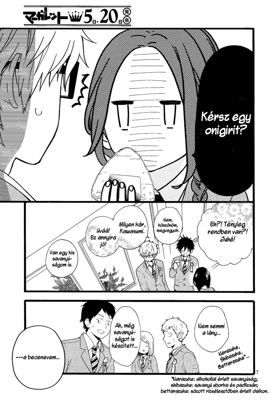 Daily Butterfly x Daytime Shooting Star Vol. 1 Ch. 1 第9页