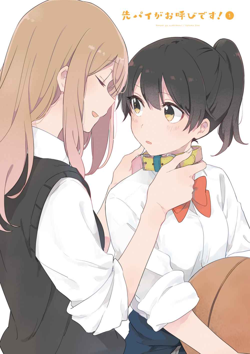 Senpai ga Oyobidesu! 第3页