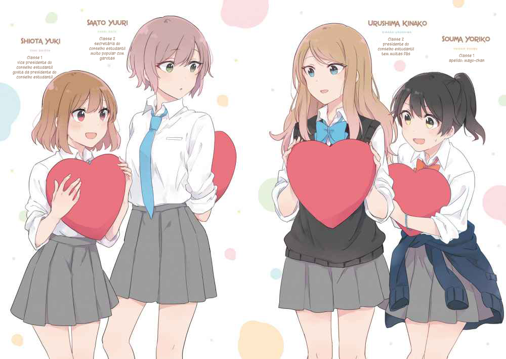 Senpai ga Oyobidesu! 第4页