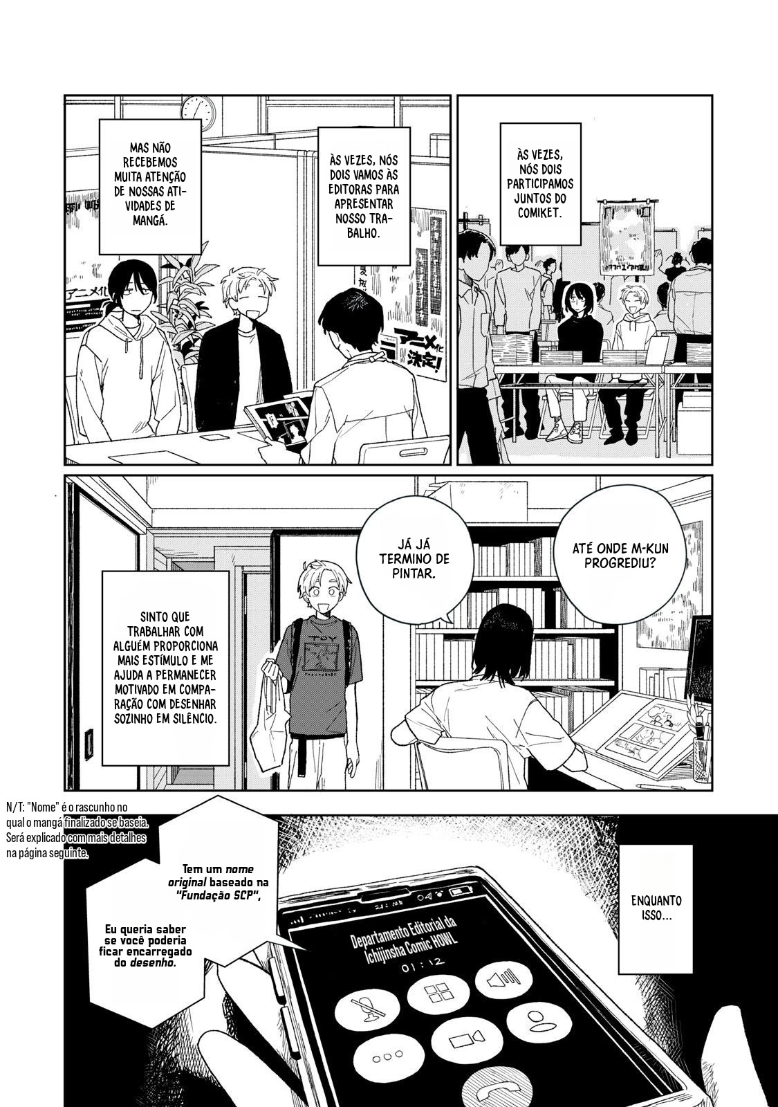 SCP tte Nan desu ka? Discutir 第6页