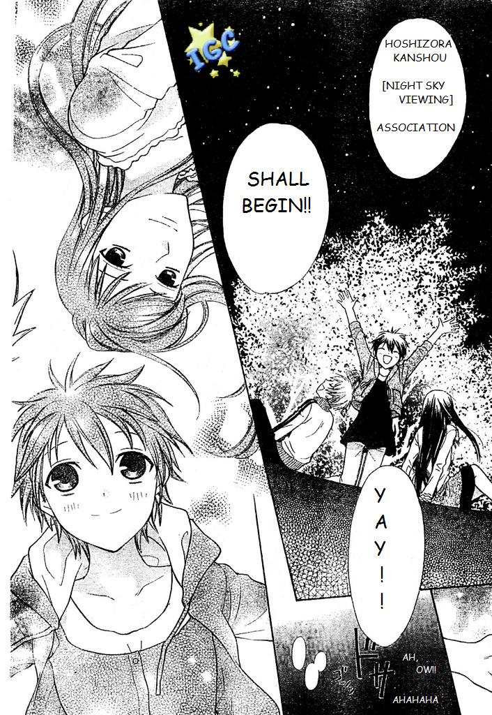 Hoshi wa Utau Vol. 1 Ch. 3 第14页