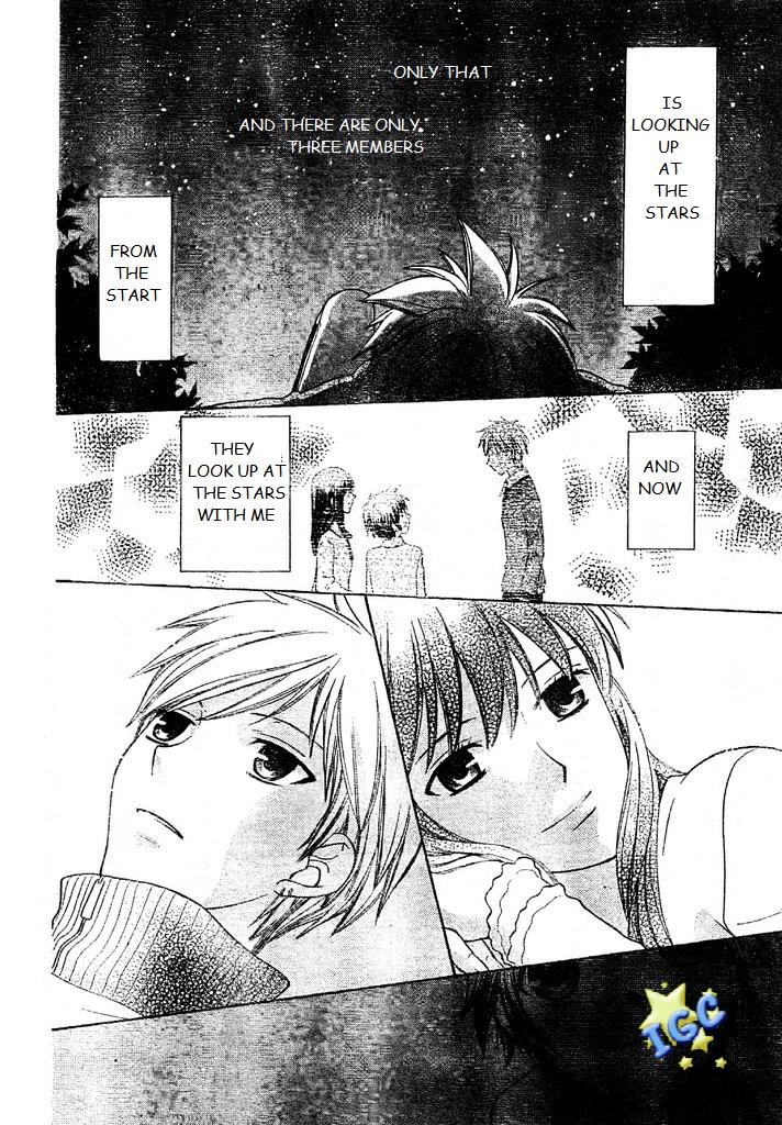 Hoshi wa Utau Vol. 1 Ch. 3 第16页