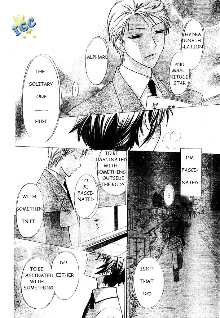 Hoshi wa Utau Vol. 1 Ch. 3 第28页