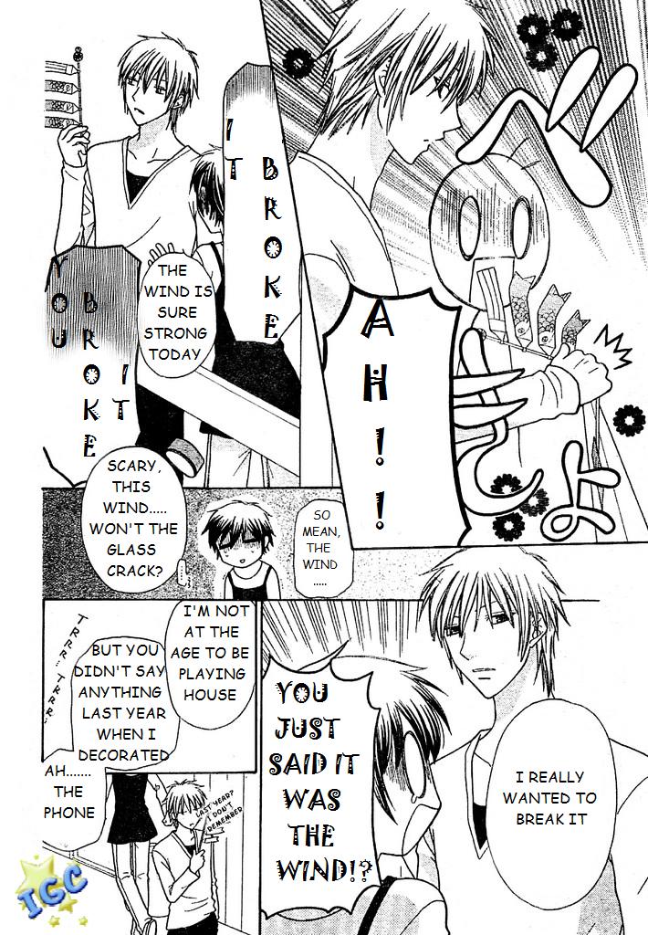 Hoshi wa Utau Vol. 1 Ch. 3 第6页