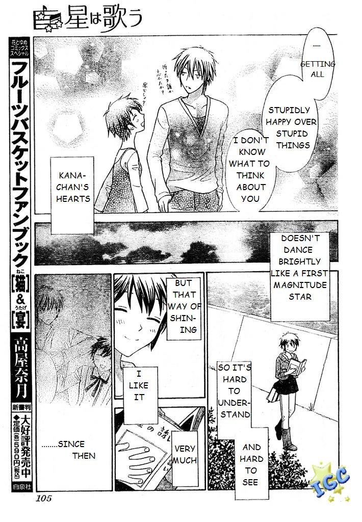 Hoshi wa Utau Vol. 1 Ch. 3 第9页