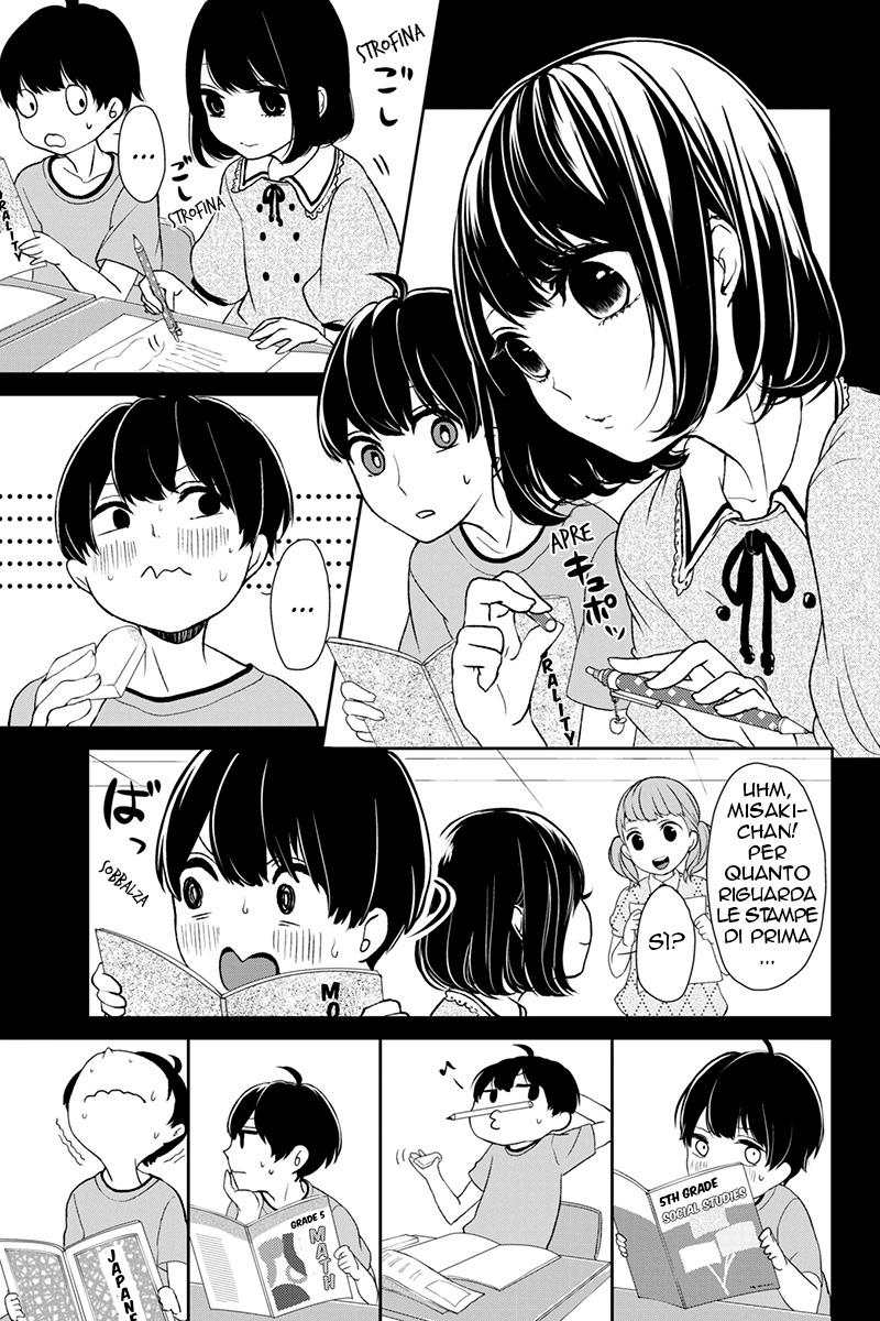 Koi to Uso Primo Amore 第14页