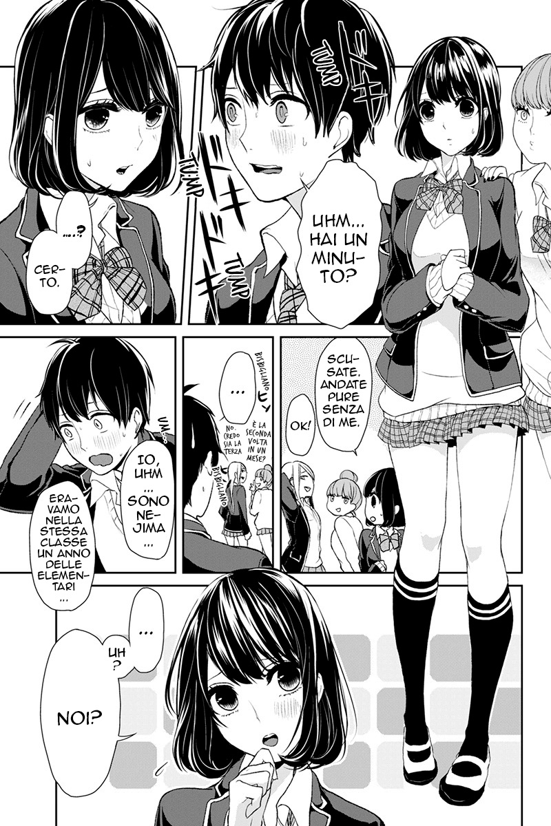 Koi to Uso Primo Amore 第18页