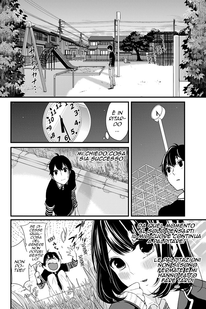 Koi to Uso Primo Amore 第21页