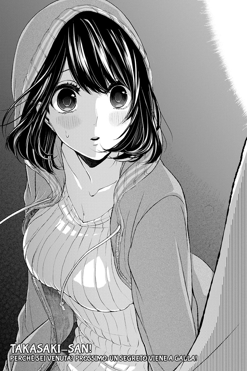 Koi to Uso Primo Amore 第25页