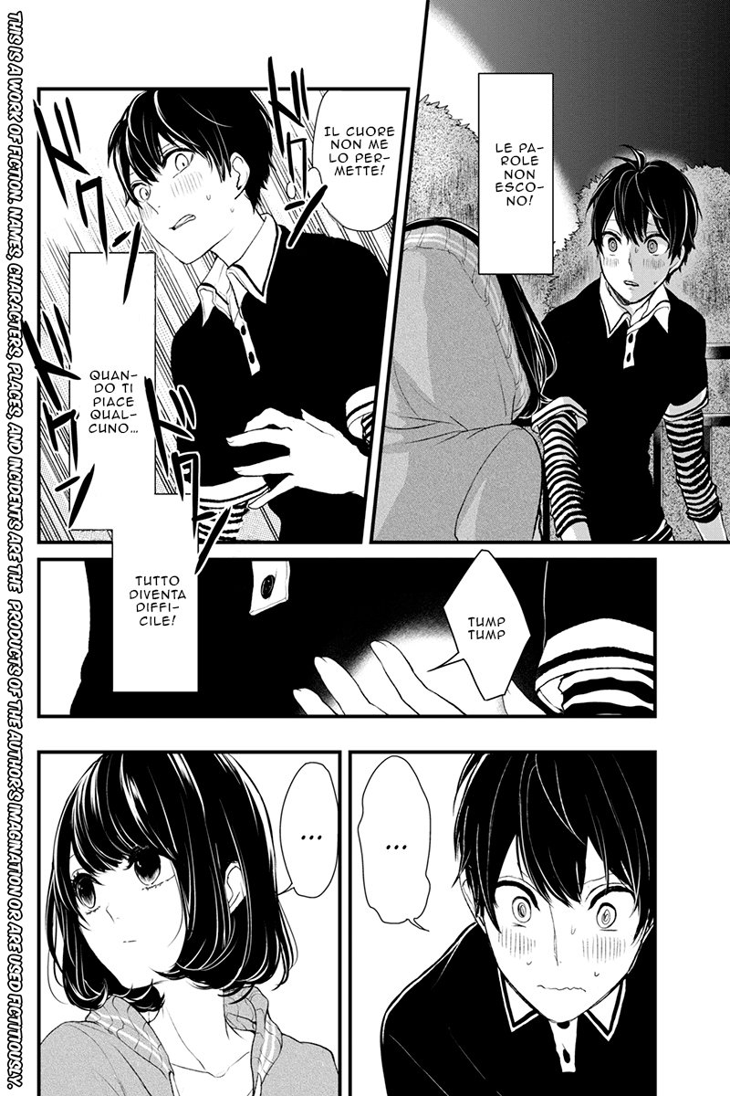 Koi to Uso Primo Amore 第28页