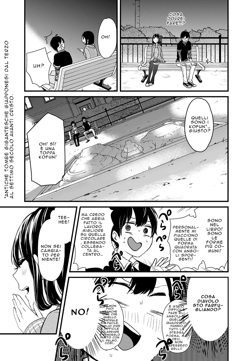 Koi to Uso Primo Amore 第29页