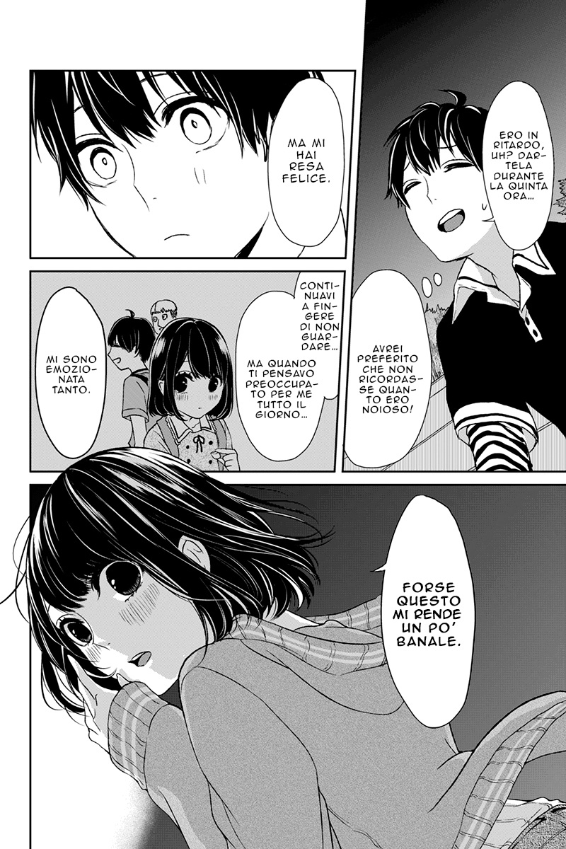 Koi to Uso Primo Amore 第40页