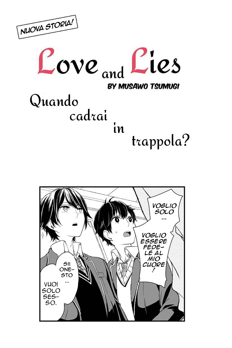 Koi to Uso Primo Amore 第5页