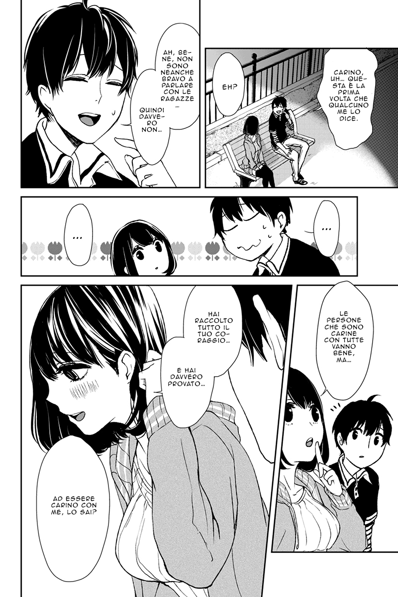 Koi to Uso Primo Amore 第42页