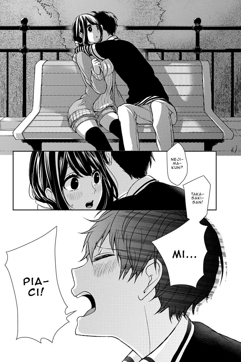 Koi to Uso Primo Amore 第44页