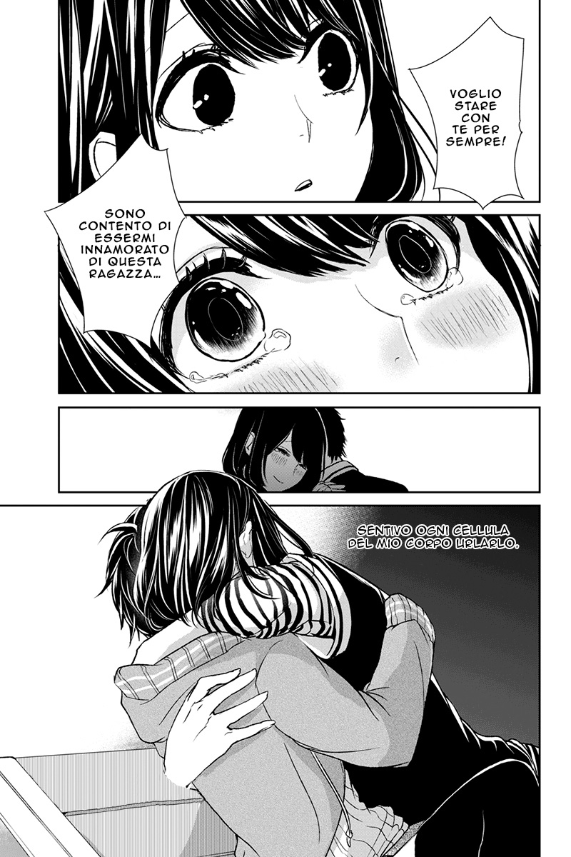 Koi to Uso Primo Amore 第45页