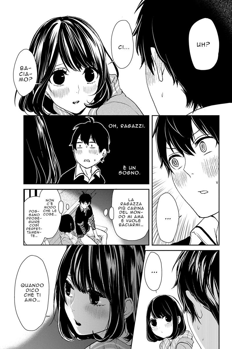 Koi to Uso Primo Amore 第47页