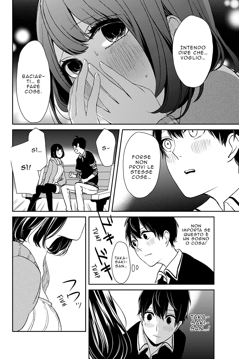 Koi to Uso Primo Amore 第48页
