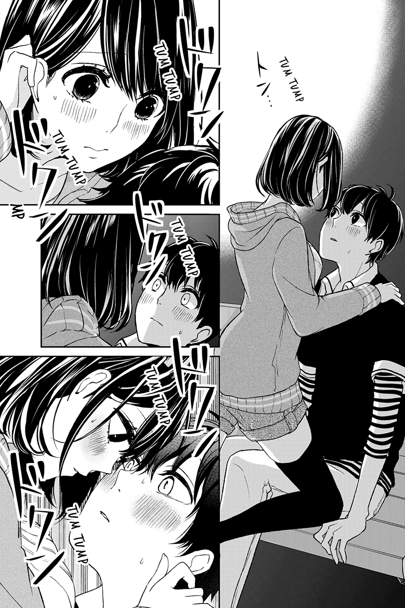 Koi to Uso Primo Amore 第49页