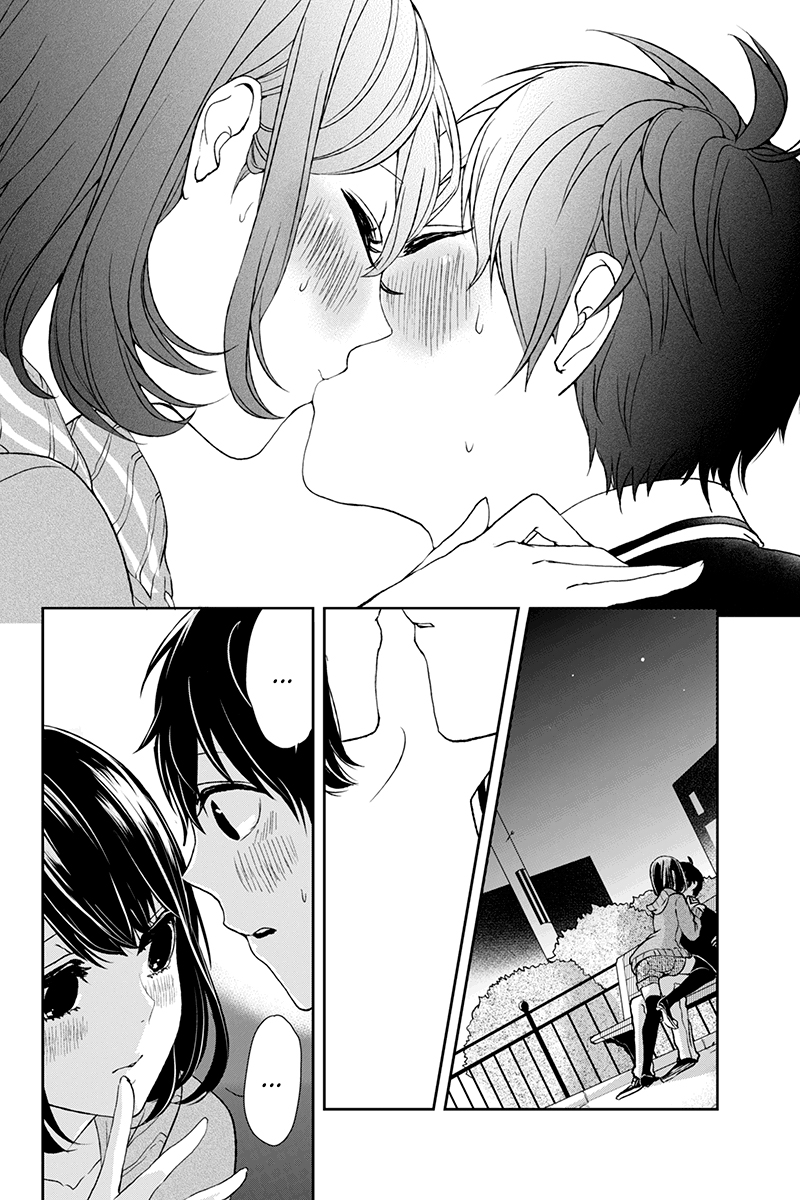 Koi to Uso Primo Amore 第50页