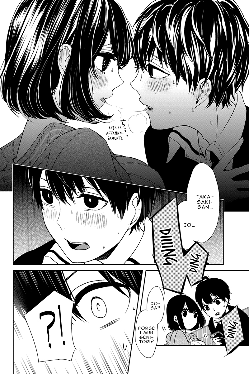 Koi to Uso Primo Amore 第52页