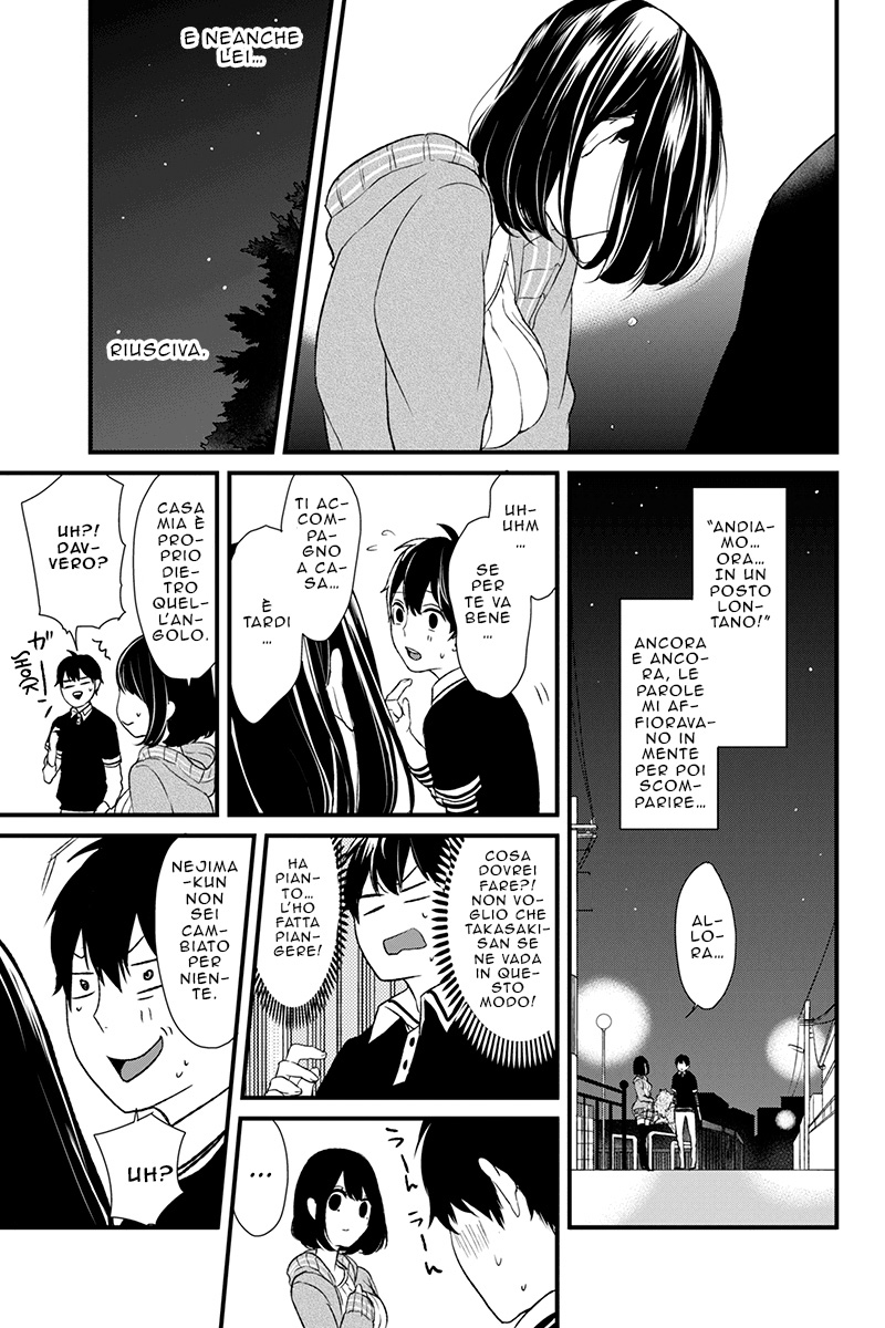 Koi to Uso Primo Amore 第61页