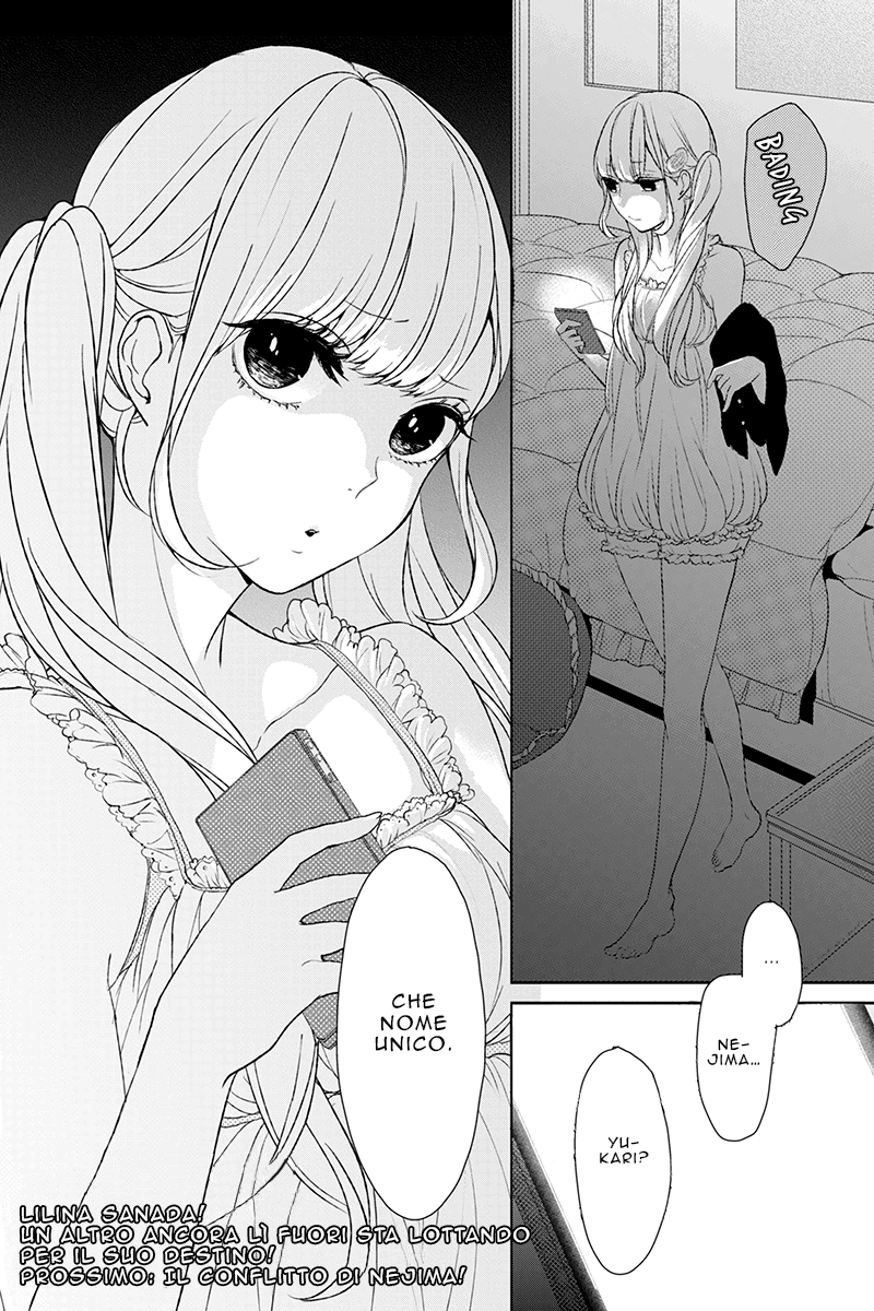 Koi to Uso Primo Amore 第66页