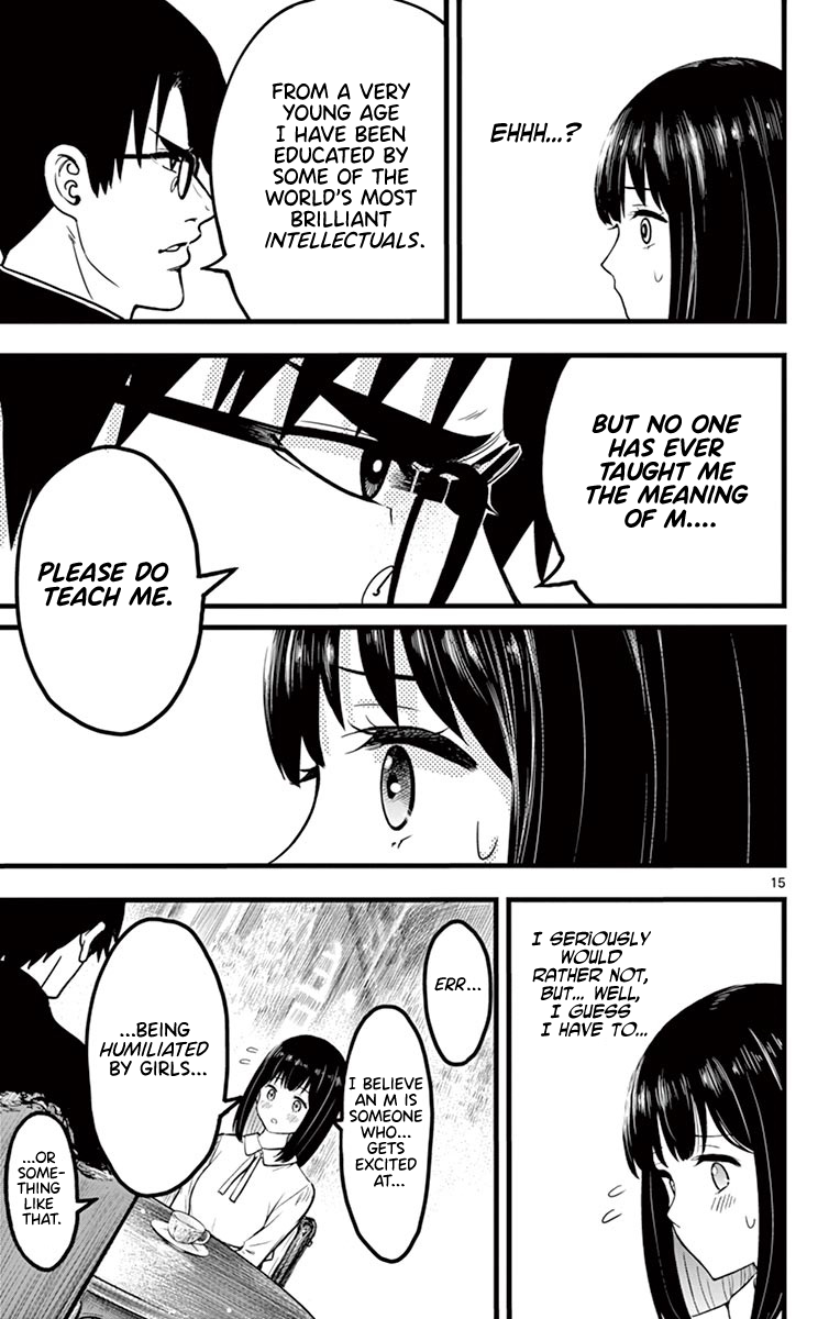 Itoyan Goto Naki Fifth Floor 第14页