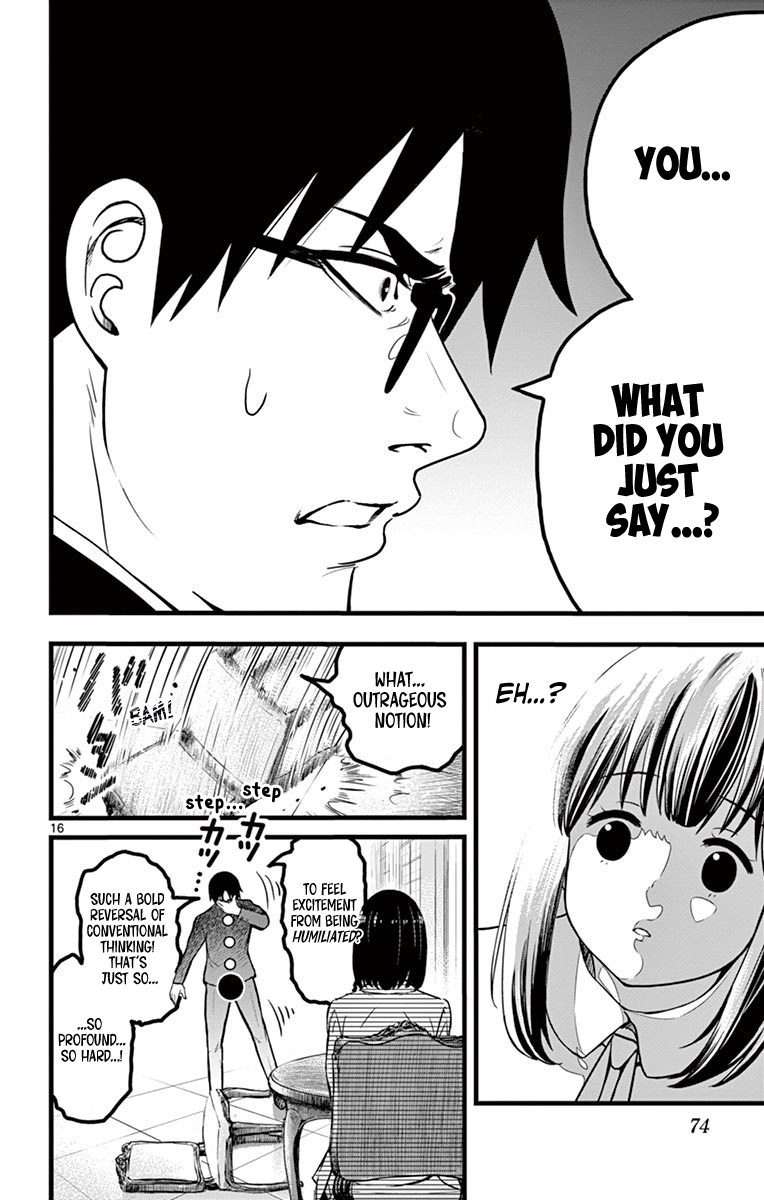 Itoyan Goto Naki Fifth Floor 第15页