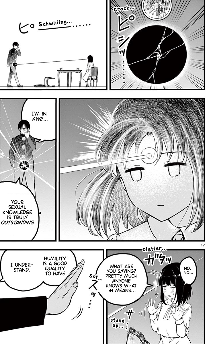Itoyan Goto Naki Fifth Floor 第16页