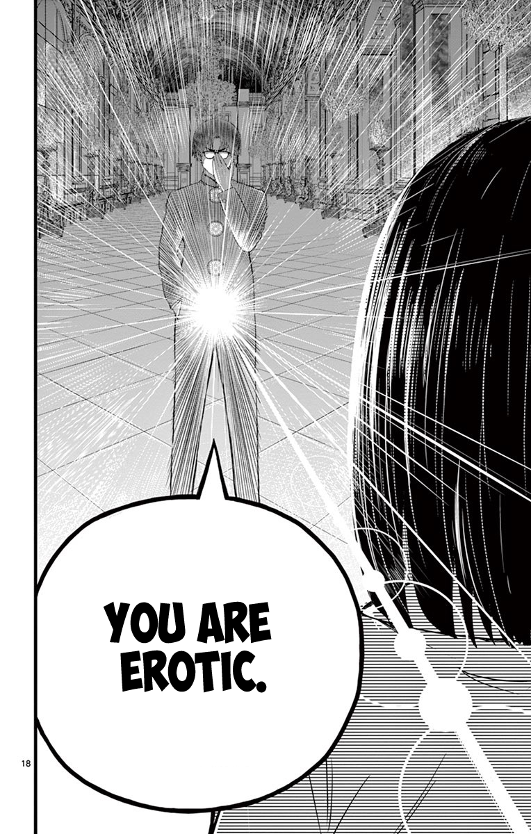 Itoyan Goto Naki Fifth Floor 第17页