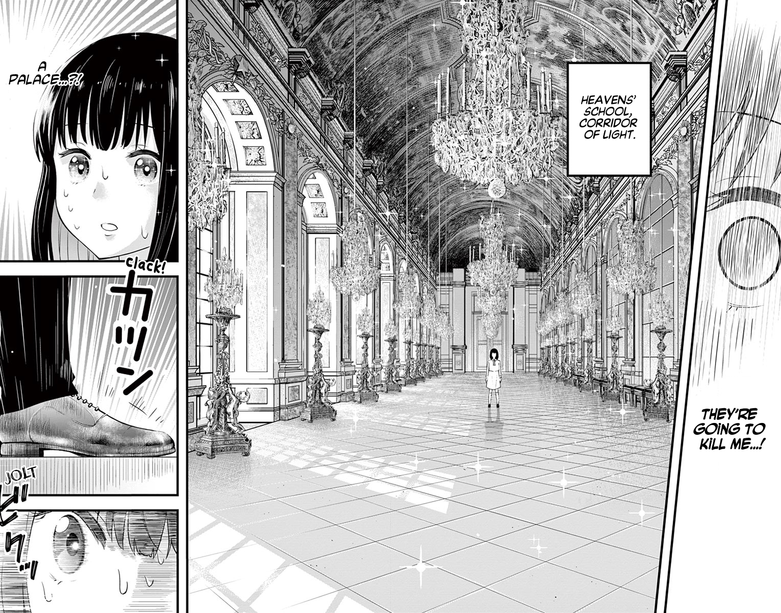 Itoyan Goto Naki Fifth Floor 第4页