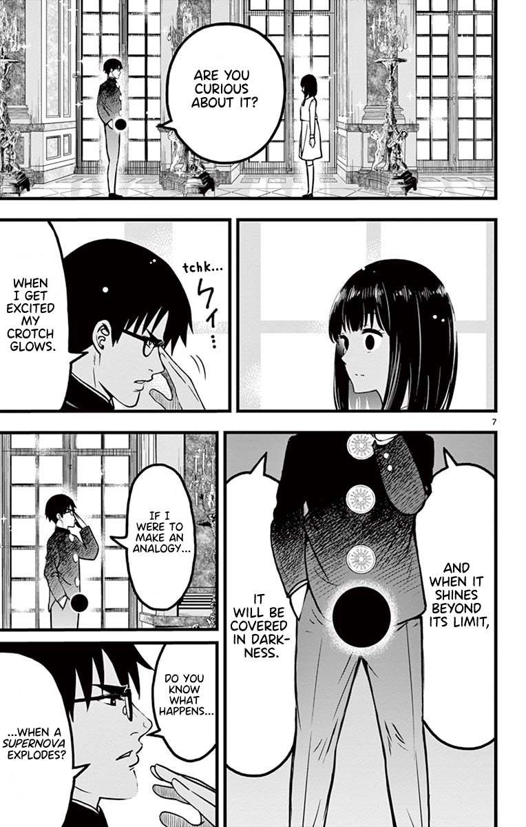 Itoyan Goto Naki Fifth Floor 第6页