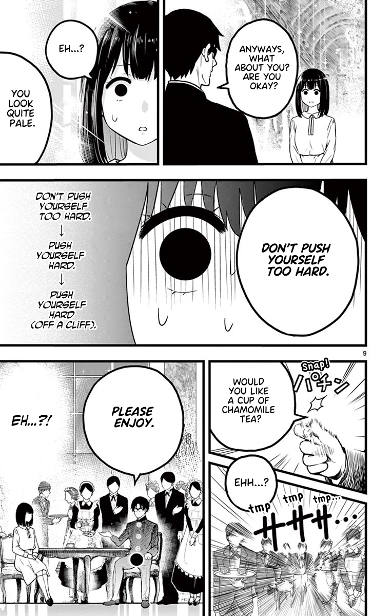 Itoyan Goto Naki Fifth Floor 第8页
