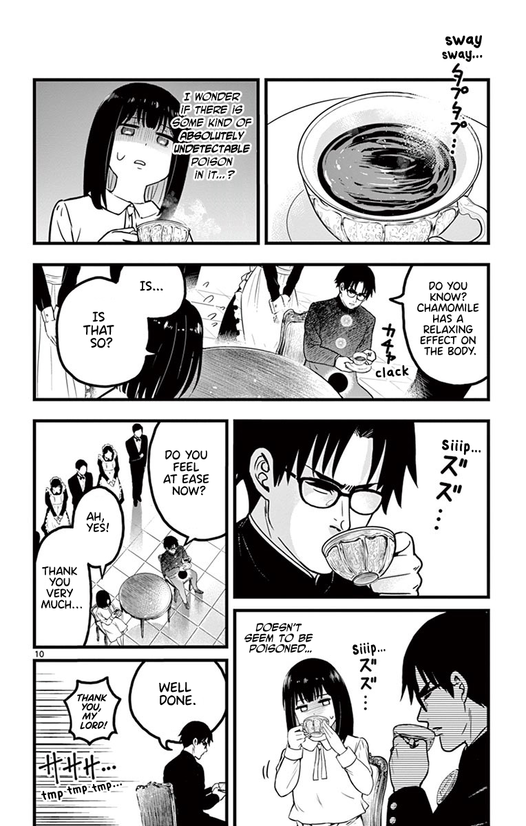 Itoyan Goto Naki Fifth Floor 第9页