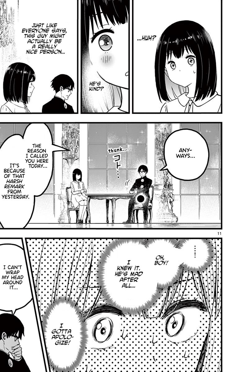 Itoyan Goto Naki Fifth Floor 第10页