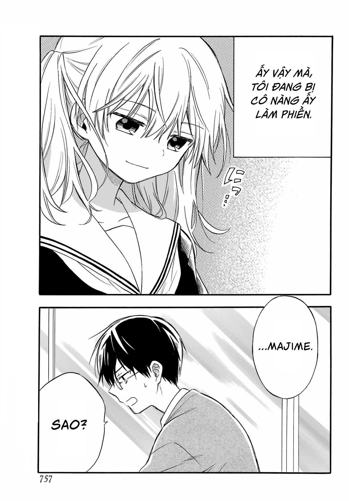 Sunao ni Narenai Oshikiri-san Oneshot 第5页