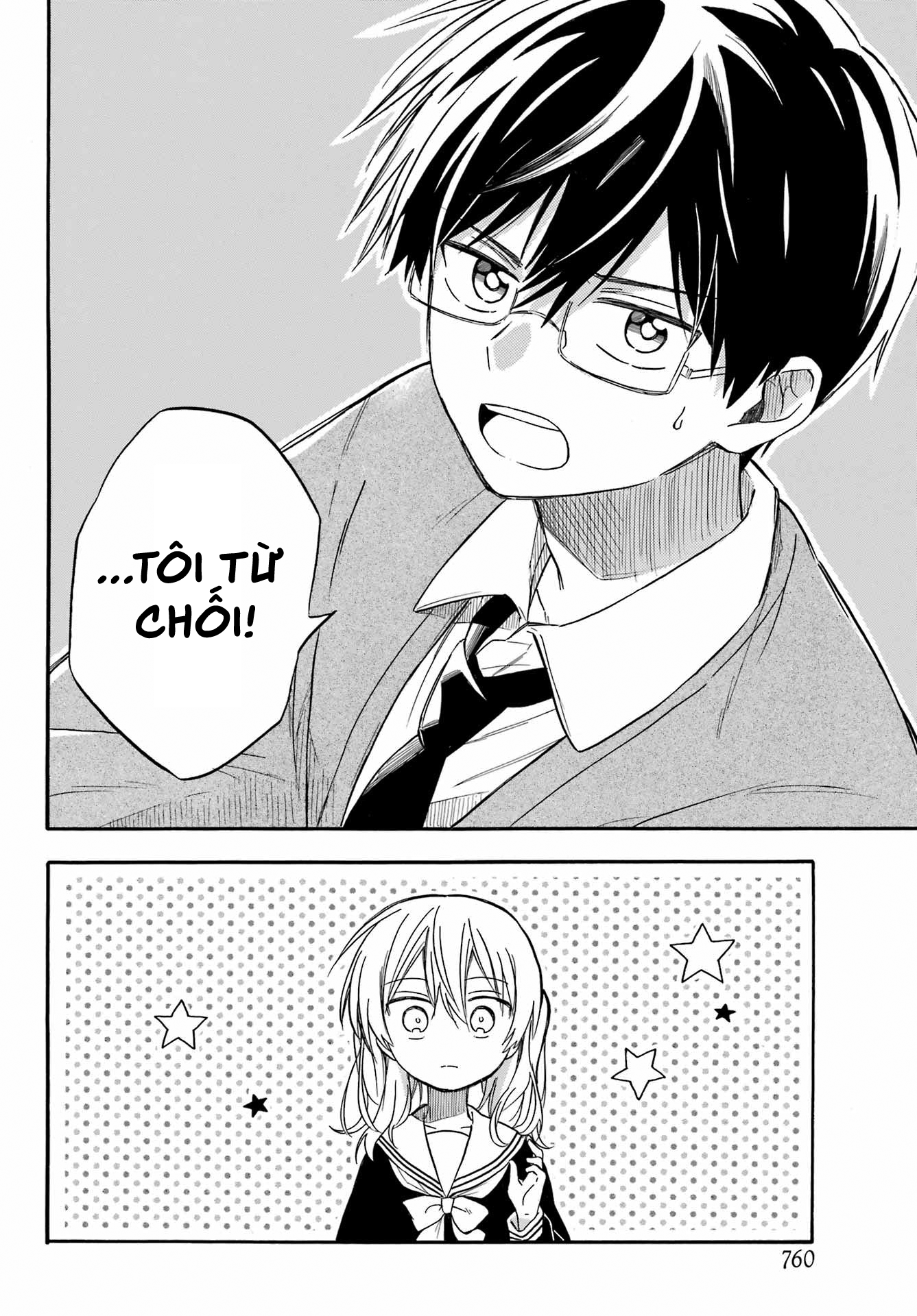 Sunao ni Narenai Oshikiri-san Oneshot 第8页